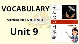 Learn Basic Japanese | Minna No Nihongo Vocabulary N5 Lesson 9
