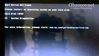 Boot Device Not Found Hard Disk(3FO) FIX HP