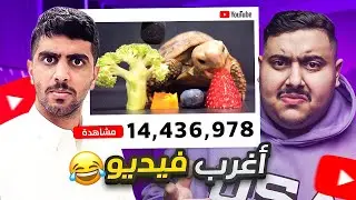 ردة فعلنا على سلحفاة تاكل فواكه 🍉🍓!!