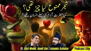 Reality of 