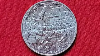 SAN MARINO SILVER 500 LIRE 1978 - May 1st Workers' Day - 1 Мая День Рабочих (Серебро)