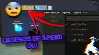 🔥⚡Nuevo GameBreaker *GUI* || *Legends of Speed* || •Arceus Móvil Scripts