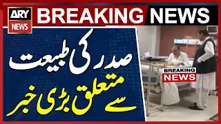 President Asif Zardari Health Update