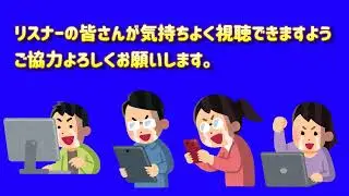 ごーちゃんＴＶ　デフォルトチャンネル　チャンネル紹介　リニューアル