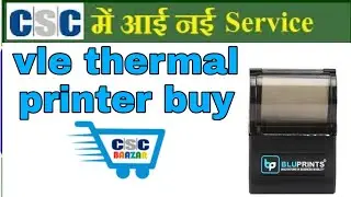 csc bazar|bluetooth thermal printer|csc bluetooth thermal printer|csc e bazar|#cscnewservice#csc