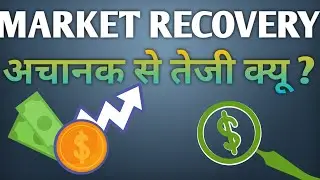 Why Market Recover After Huge Fall ?