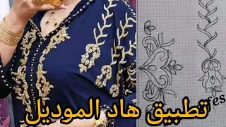 تعليم التنبات بالعقيق 💥مع اقتراحات متعددة وشرح مبسط 💥+الرشمة وقياسها 💥💥
