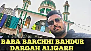 Baba Barchhi Bahdur Dargah Sharif in Aligarh | Best Dargah Mazaar in Aligarh Uttar Pradesh |