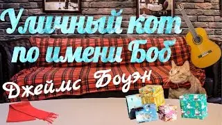 Буктрейлер 