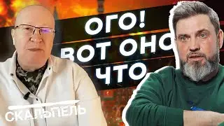 КТО реально управляет РОССИЕЙ! Вскрыли базу ДВОЙНИКОВ ПУТИНА? СОЛОВЕЙ ошарашил ИНСАЙДОМ сеть