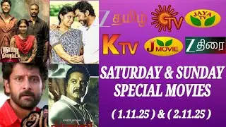 Saturday & Sunday Special Movies On Tamil Channels | Nov 1st & 2nd 2025 | FAMILY ENTERTAINMENT 2.0