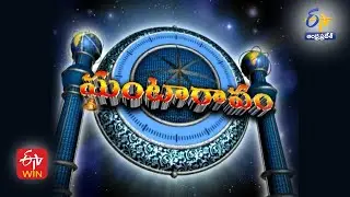 Ghantaravam 12 Noon | Full Bulletin | 29th July 2022 | ETV Andhra Pradesh | ETV Win