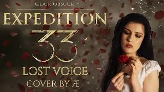 Lost Voice Cover | &AElig; (Alternative Entity)
