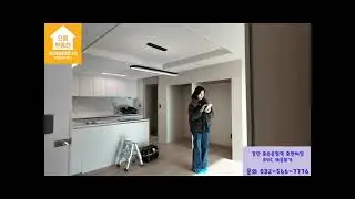 검단호수공원역 호반써밋 84C둘러보기