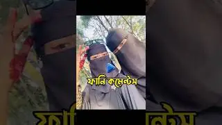 TIKTOK FUNNY COMMENTS READING 🤣🔥|| HMK PRO || Ep 138 || #tiktok #shorts