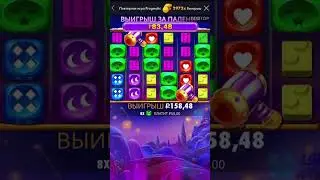 Словил огромный занос поймал бомбу 100Х Sweet Bonanza Dice