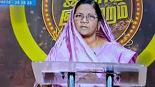 ஜோதி அக்காவின் இனிய இல்லறம்.
