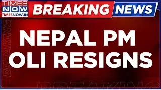 NEPAL PM OLI RESIGNS LIVE | Nepal PM KP Sharma Oli Resigns Amid Gen Z Protests Across Country
