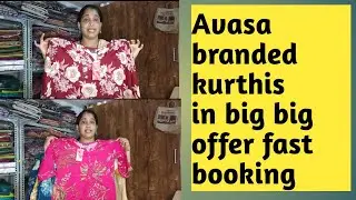 Avasa branded top premium quality Big big offer ಇಷ್ಟು ಕಡಿಮೆ ಬೆಲೆಯಲ್ಲಿ ನಿಮಗೆ ಎಲ್ಲೂ ಸಿಗಲ್ಲ ವೀಡಿಯೋ ನೋಡಿ