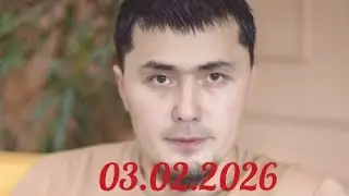 Барча турдаги сехрларни куйдиривчи Руқия (03.02.2026)