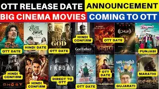 ram setu ott release date I thank god ott release date I new movie trailer I new south hindi dubbed