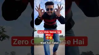 Zero Civic Sense🤘🤣 l Wait For Twist🔀 l Judwaa Zero Sense #shortfeed #trending #amulyarattan