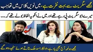 Asad Malik Gets Emotional While Talking About His Father | Zeba Ali | Madeha Naqvi | SAMAA TV