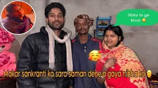 Makar Sankranti ka sara saman dene a gaya nibha ko 😊❤️||#devrj #tending @DevRj017 