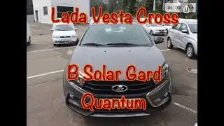 Lada Vesta в Quantum