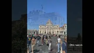 VATICAN