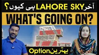 🏙️ Lahore Sky Mall | Эксклюзивный обзор для инвесторов 2025 | Развитие безналоговой IT-зоны и жил...