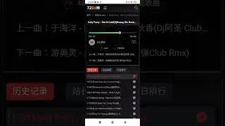 Katy Perry - Hot N Cold (Remix 2013) (DJ Ho&agrave;ng Rin Remix)
