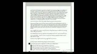 8th class telugu 100% real bit paper
