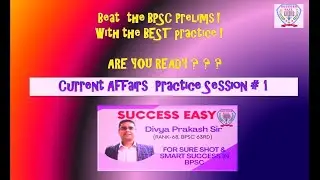 66th BPSC Prelims (Current Affairs) Practice Questions (Set 1) ! With Divya Prakash Sir (Rank 68)