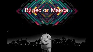 Взлом игры Racing Fever