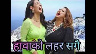 Nepali Remix songs 2026🎤🎧️🎵🎼🎵🎵🎶🎧️🎤