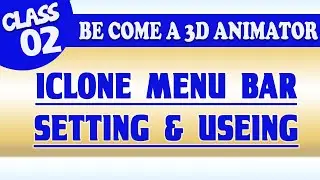 IClone Menu Bar Setting & Using || Urdu Tutorial