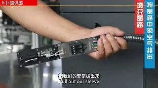 How to operate a New MX1890 continuous inkjet printer? #cij #coding #marking #batchcoding