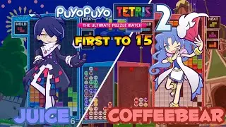 Puyo Puyo Tetris 2 -[Swap] Juice (Squares) vs CoffeeBear (Rulue) FT15