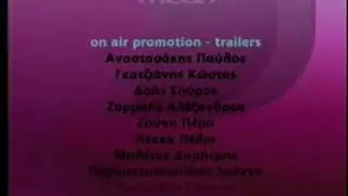 Megalicious trailer part 2 - MEGA