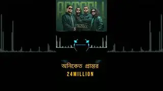 top 5 bangla band famous song | ashes | artcell | shironamhin