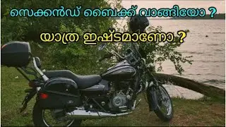 2018 Bajaj Avenger 220 Cruise