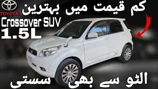 Toyota Rush G 2WD 1.5L 2006 | Best Crossover in Low Budget | Detail Review 17 inch Wheels #carshunt