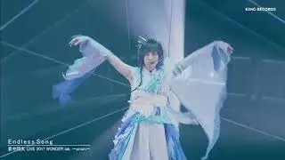 蒼井翔太「Endless Song」(蒼井翔太 LIVE 2017 WONDER lab. ～prism～)