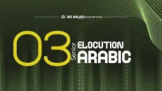 Senior Elocution Arabic 3rd _# the festum puratheelicus_DEE SALAM ARTS GALA 2k25🔸 puratheel