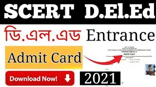SCERT D.EL.ED Pre-Entry Test 2021 | Download Admit card