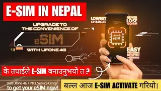 Set Up Process to get eSIM in Nepal | Activate eSIM Now | In4Tech Nepal ||