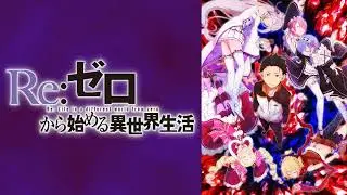 Overture to the Decisive Battle - Re:ZERO -Starting Life in Another World- [OST]
