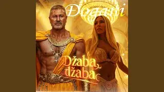 Dzaba, dzaba