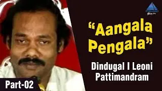 Dindugal I Leoni Aangala Pengala Pattimandram | Tamil Debate Show | Leoni | Part 2 | Pyramid TV